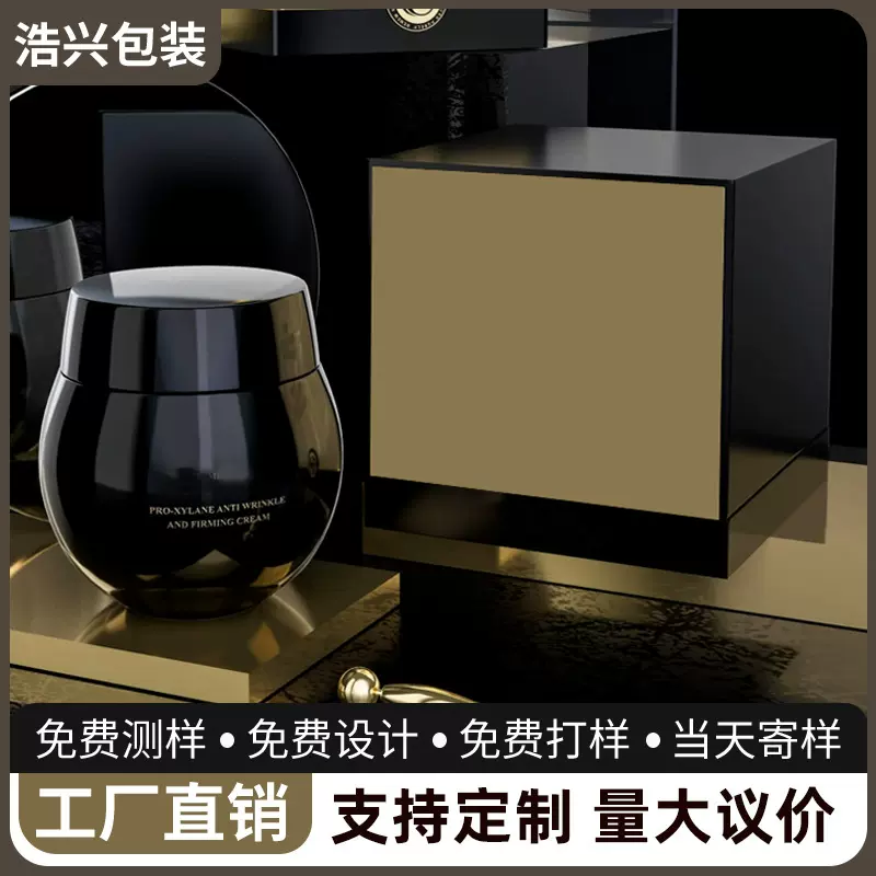 亚马逊跨境供应折叠扣底化妆品彩盒定制logo印刷护肤品包装盒订做