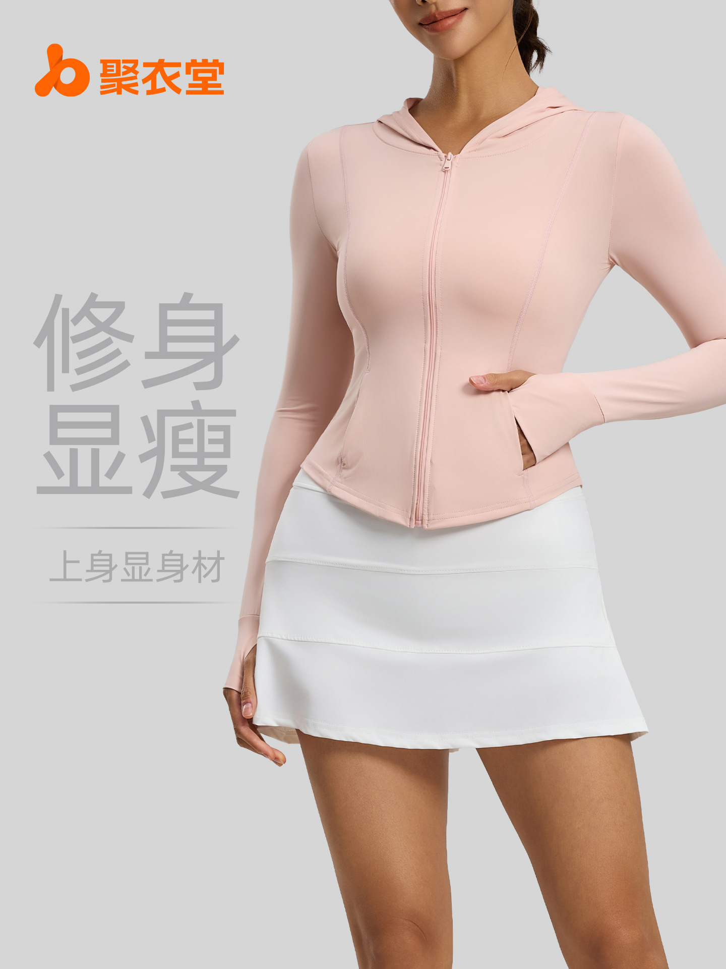 Juyitang verano protección solar traje al aire libre protección UV elástico transpirable piel ropa protección solar traje mujeres