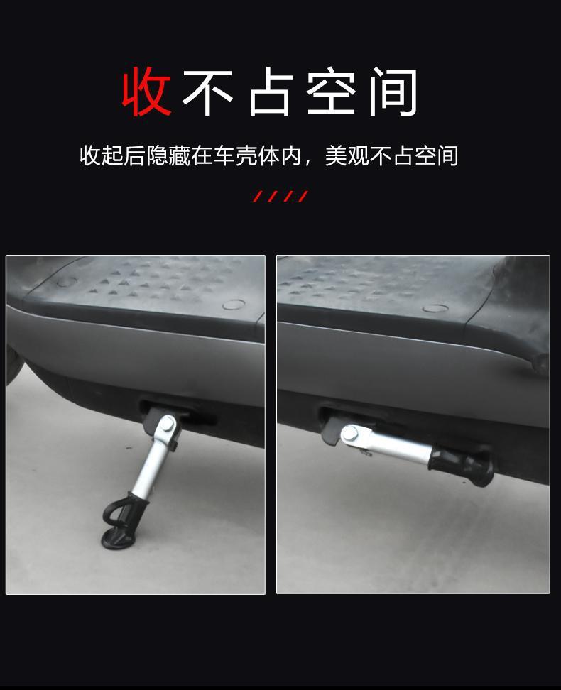 Electric Scooter Side Stand Spring Foot Support Pedal Motorcycle Kickstand Ladder Rack