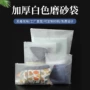 定制磨砂透明内衣裤拉链袋
