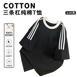 220g美式重磅三条杠短袖男女纯棉T恤潮牌宽松情侣纯色上衣青年