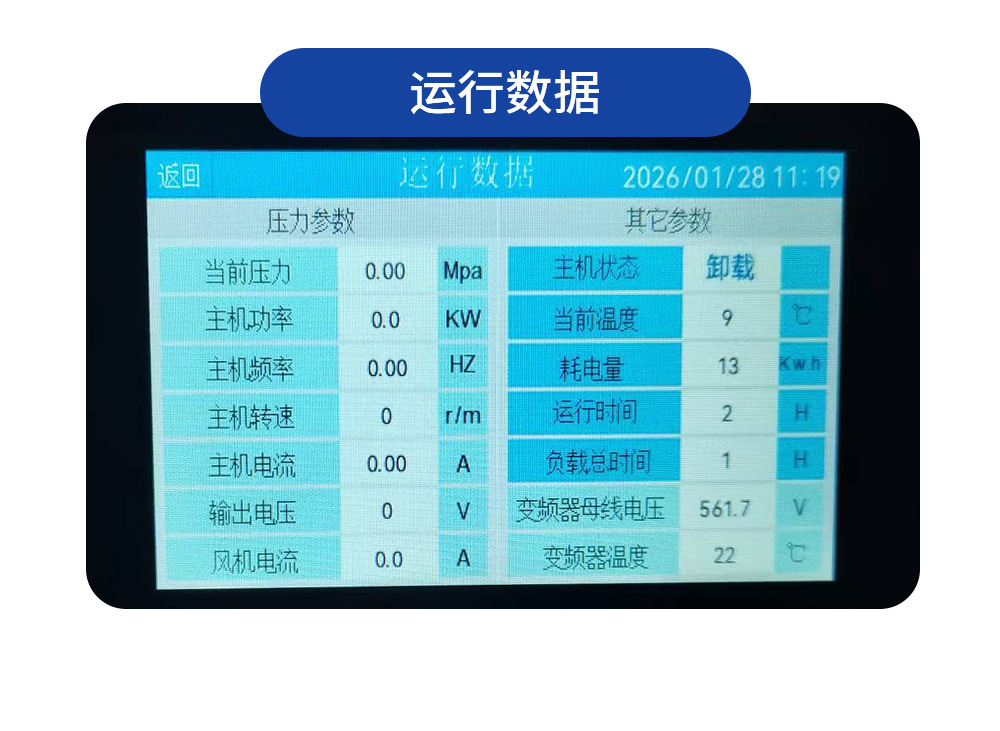 Permanent Magnet Variable Frequency Screw-Type Air Compressor 7.5Kw 15Kw Large Industrial-Grade Air Compressor Small Air Compressor