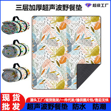 ����Ұ�͉|�Ӻ��ˮ�����|Ұ�Ͳ�ɳ���|�əCϴ���⎤��Ұ�I�؉|