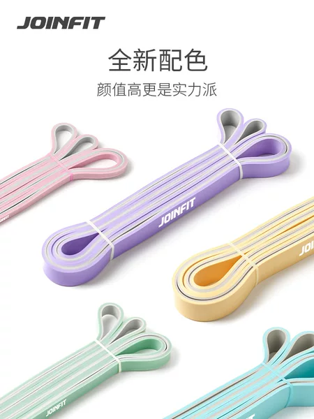JOINFIT Fitness Resistance Band Shoulder Exercise Elastic Band Home Training Yoga Strength Training Pull Rope