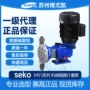 赛高seko意大利耐酸碱计量泵