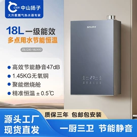 燃气热水器;服务商品