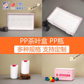 PE白色塑料瓶定制保健品瓶药瓶胶囊食品级药片剂避光密封瓶子