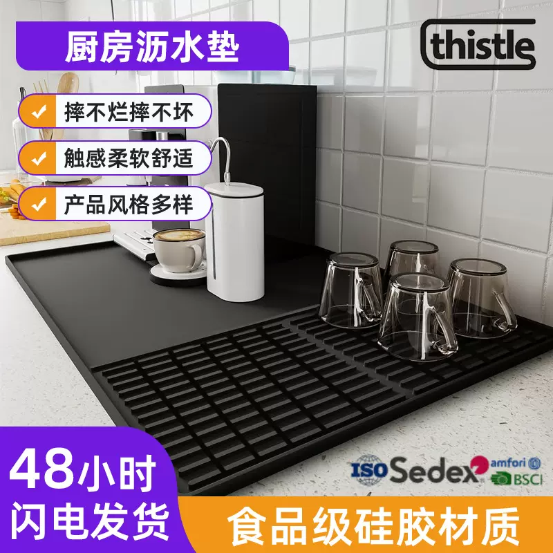 定制跨境硅胶咖啡机垫厨房餐桌波浪形沥水垫防滑耐高温吧台防烫垫