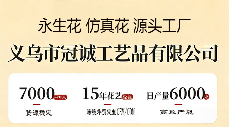实力模版祥情页第一