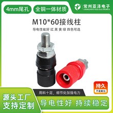 M10*60mmȫ�~�Ӿ��������80-100A�_��14mm�Añ�͸ߜ��͸߉�