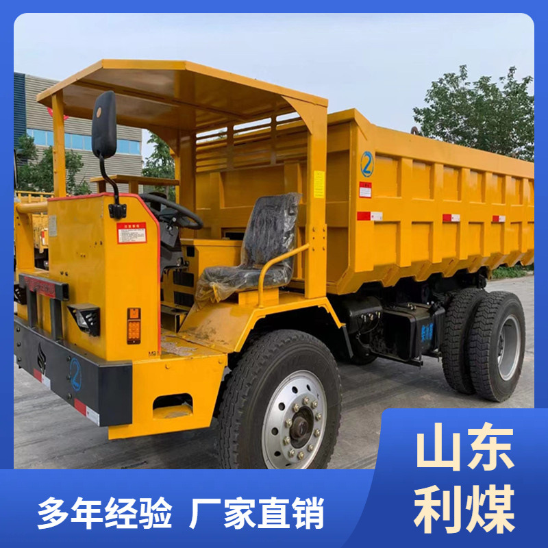 供应四驱四不像车5T矿用无轨胶轮车 地下运矿车前后驱动农用车