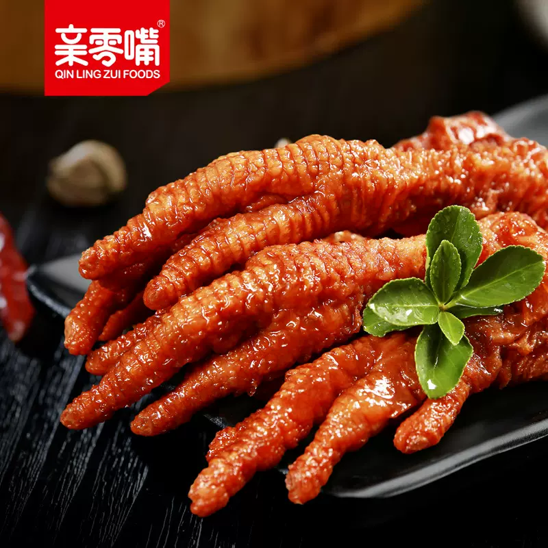 亲零嘴虎皮凤爪整箱批发休闲追剧小零食