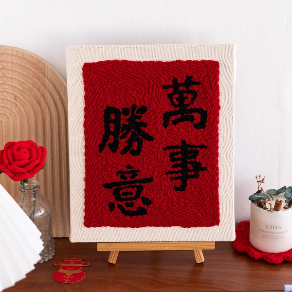 ♥❤❣ Red background and black, everything will be successful [material package + poke needle + bracket] ❣❤♥