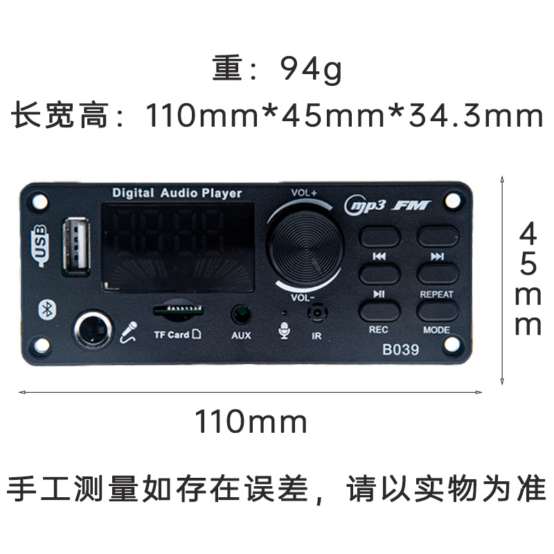 40W*2 Bluetooth Audio Lossless Decoding Board Power Amplifier Board Module Music Player B039