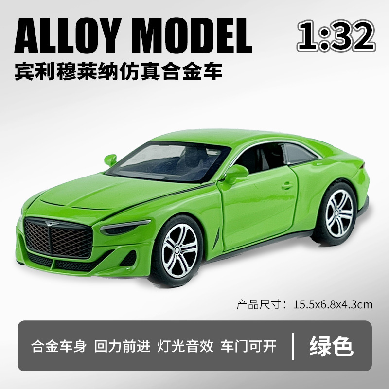 Lijiaxin aleación modelo de coche 1:32 Bentley mulena coche deportivo Tire hacia atrás iluminación efecto de sonido juguete música modelo adornos