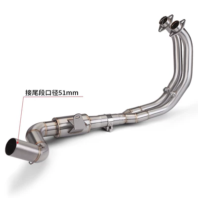 full-section exhaust set special – Motorcycle exhaust pipe