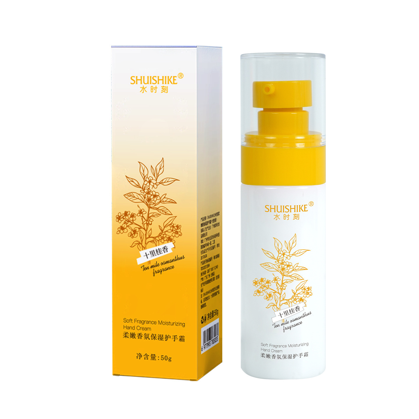 Wei Xue con agua siempre suave, perfumes hidratante, crema de manos, regalo de mano, pequeño regalo práctico, dama de honor, regalo de boda.