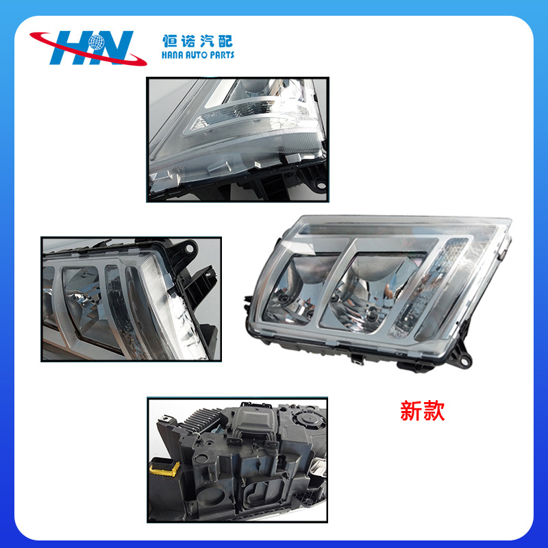 Para Volvo bomba camión faro Volvo camión faro lente modelo 22239219 22239217