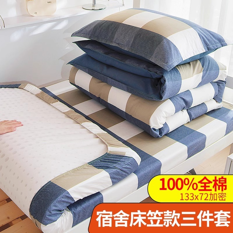 Mandy Blue (versión A de la sábana)