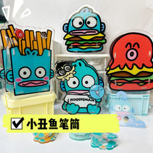 严选创意三丽鸥小丑鱼亚克力笔筒桌面收纳桶化妆刷筒学习用品收纳