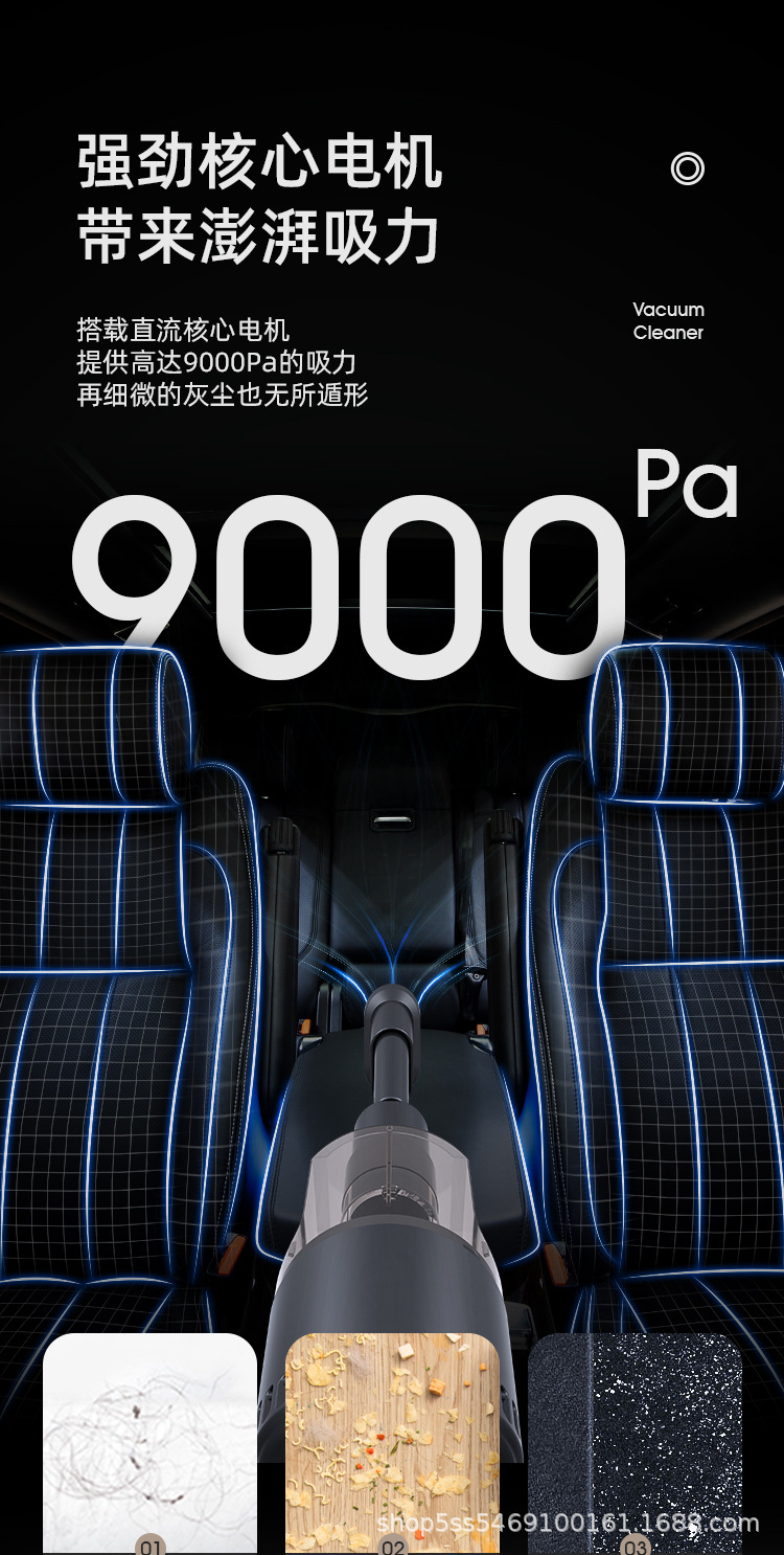 车载吸尘器_05.jpg