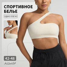 肩带动背心女夏短瑜伽服内衣可外穿跑步健身文胸普拉提绝美
