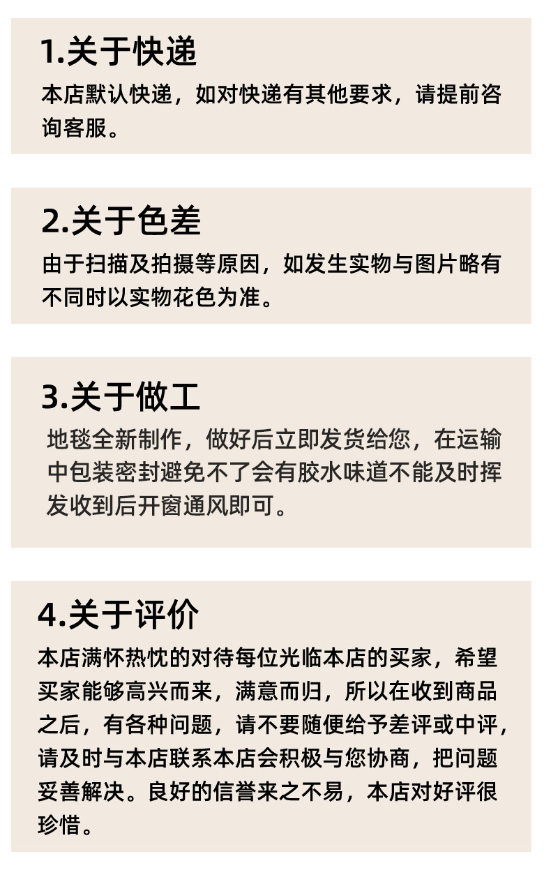 Di -pad details page_12.jpg