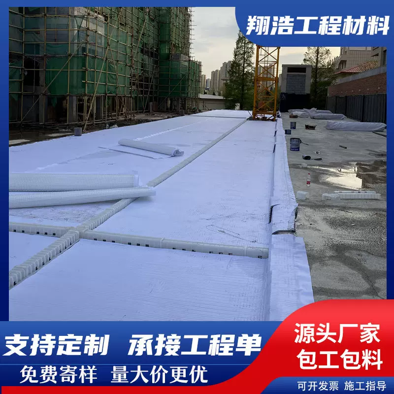 海绵城市虹吸排水系统承接工程单PED14高密度聚乙烯 虹吸排水板