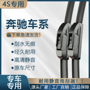 �m�ñ��YGLA�������A180/GLA/C200/C��/E300L/ԭ�bE��260�����