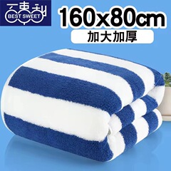 家庭用純綿バスタオル 160x80 増粘青白茶ストライプ綿ビーチタオルクロスボーダー外国貿易卸売可能