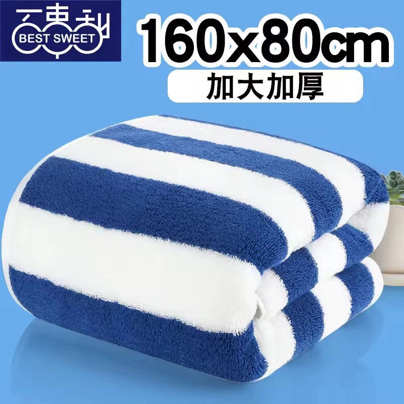 纯棉浴巾家用160x80加大加厚蓝白棕条纹全棉沙滩巾跨境外贸可批发