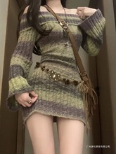 纯欲风彩色一字肩条纹针织连衣裙女2024秋季新款收腰辣妹包臀短裙