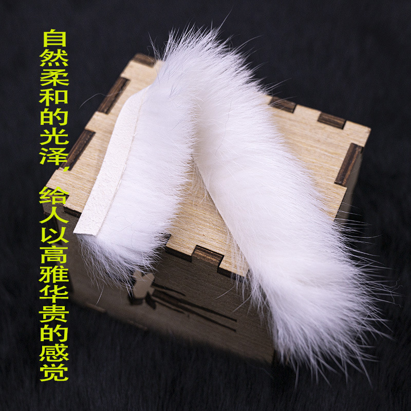 兔毛条真毛白色手工包边醒狮兔毛黑虎头鞋毛毛花边绒边手工花边