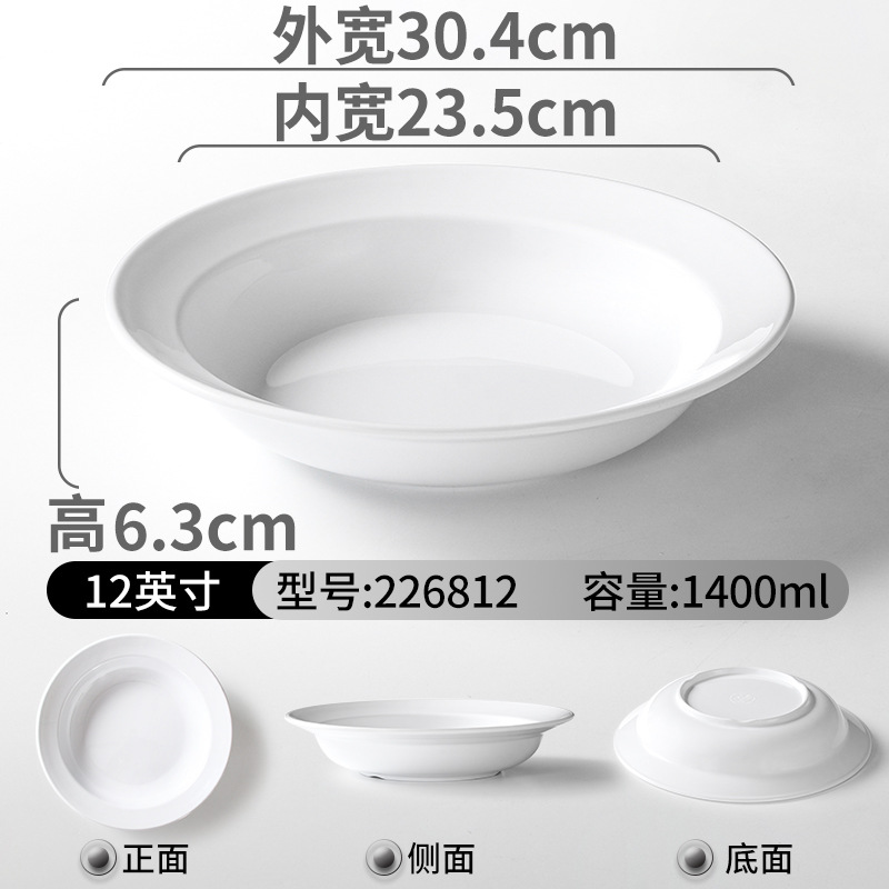 226812 화이트