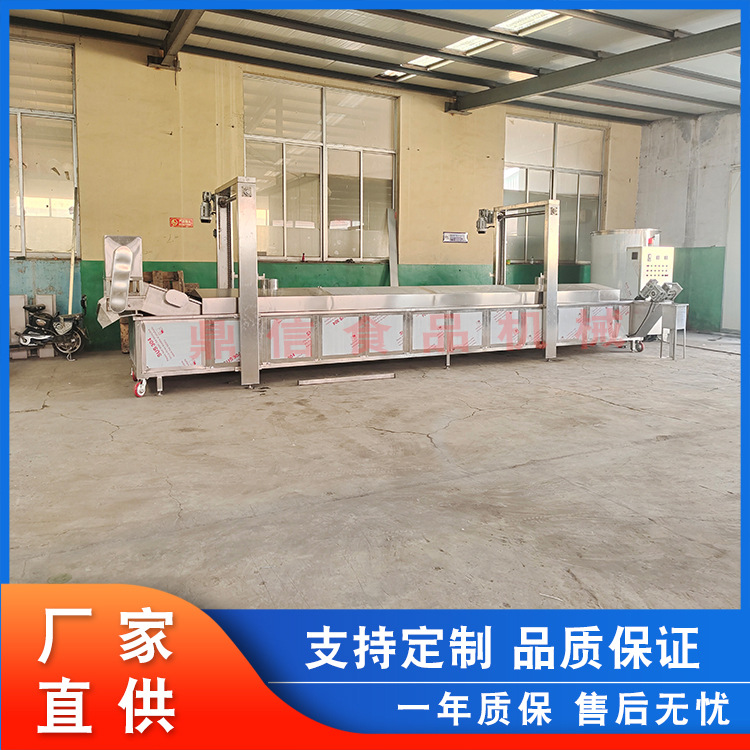 鼎信 锅巴全自动油炸机 肉块连续式油炸线 不锈钢沙琪玛油炸设备
