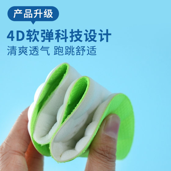 Wholesale Sports Insoles Comfortable Breathable Sweat Absorbing Insoles Feeling Military Training Sweat Absorbing Unisex Insoles Wholesale