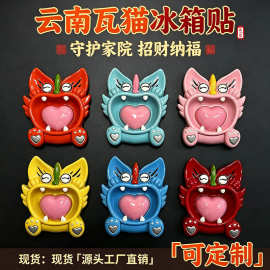 新款云南瓦猫冰箱贴树脂立体冰箱贴丽江大理文创旅游纪念品厂家