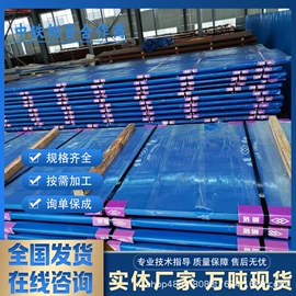 耐磨板;耐候板;高强度板