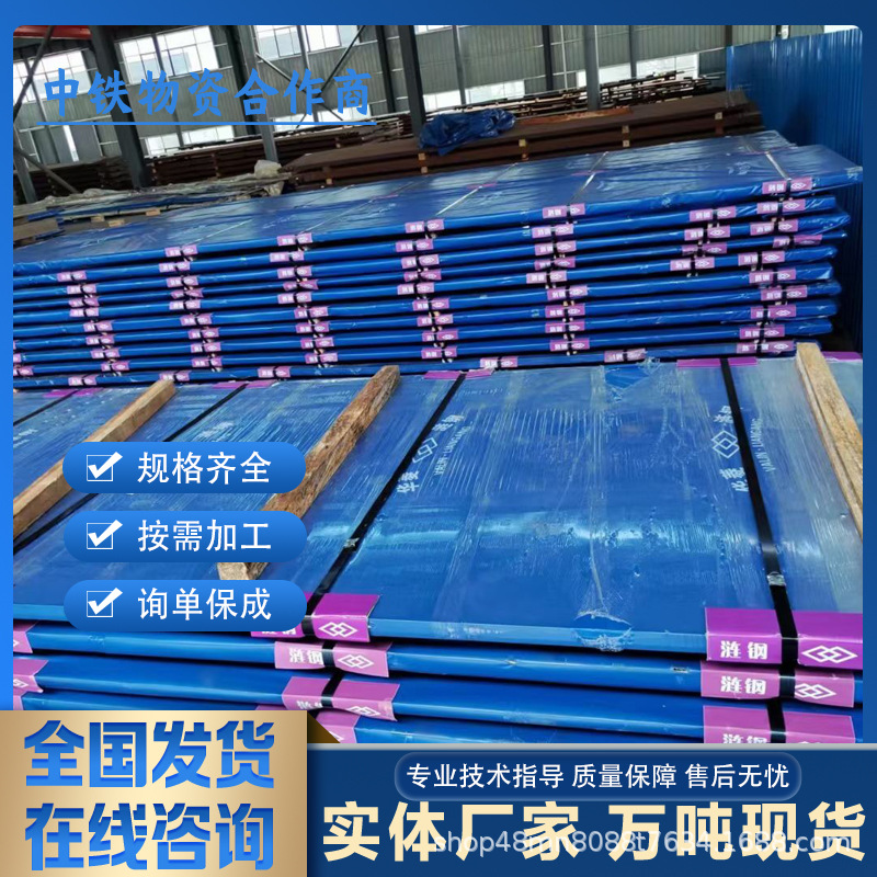 耐磨NM500NM400钢板65锰板Mn13高锰耐磨钢板激光切割45号调质淬火