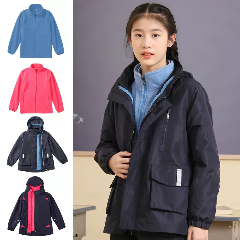 中小学生校服冲锋衣藏蓝玫红儿童男女秋冬三合一防风防雨厂家代发