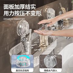 パンチングなしのバスルーム収納ラック、バスルームシャワージェル、シャンプー収納ラック、洗面台ハンガー