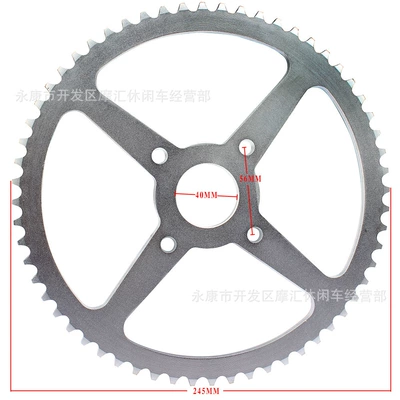 Motorcycle Suitable for Coleman Motorcycle Walking System Parts
