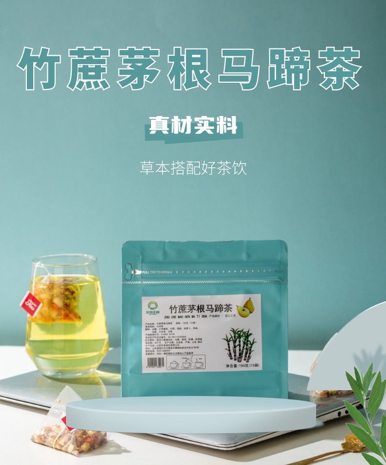 Sugarcane Imperata Snow Pear Tea Zhu Zhe Mao Gen Xue Li Cha Triangle Tea Bags No-Cook Sweet Herbal Drink 150g overview