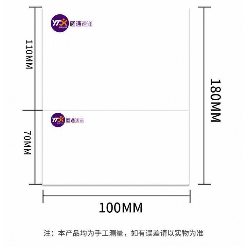 위엔통 1000매 (2단 100*180)##&()_+?