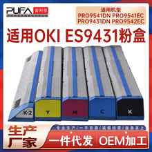 ����OKI ES9431dn�ۺ�ES9541ī�ۺ�Pro9431EV̼��Pro9542ECī��
