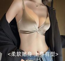 内衣女小胸聚拢显大无钢圈收副乳防下垂法式三角杯美背缎面文胸罩