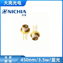 ȫԭbՁƷ 450nm3.5wO {댧w^NDB7A75