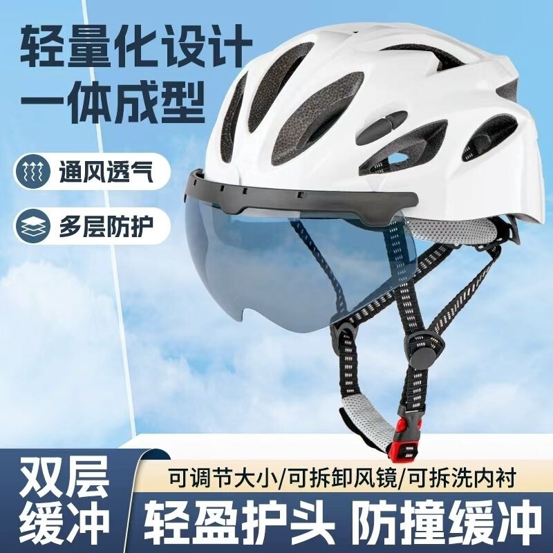 Unisex ultra-light summer oversized goggles ventilated road helmet integrated equipment widened helmet cycling helmet Unisex ultra-light summer oversized goggles ventilated road helmet integrated equipment widened helmet cycling helmet