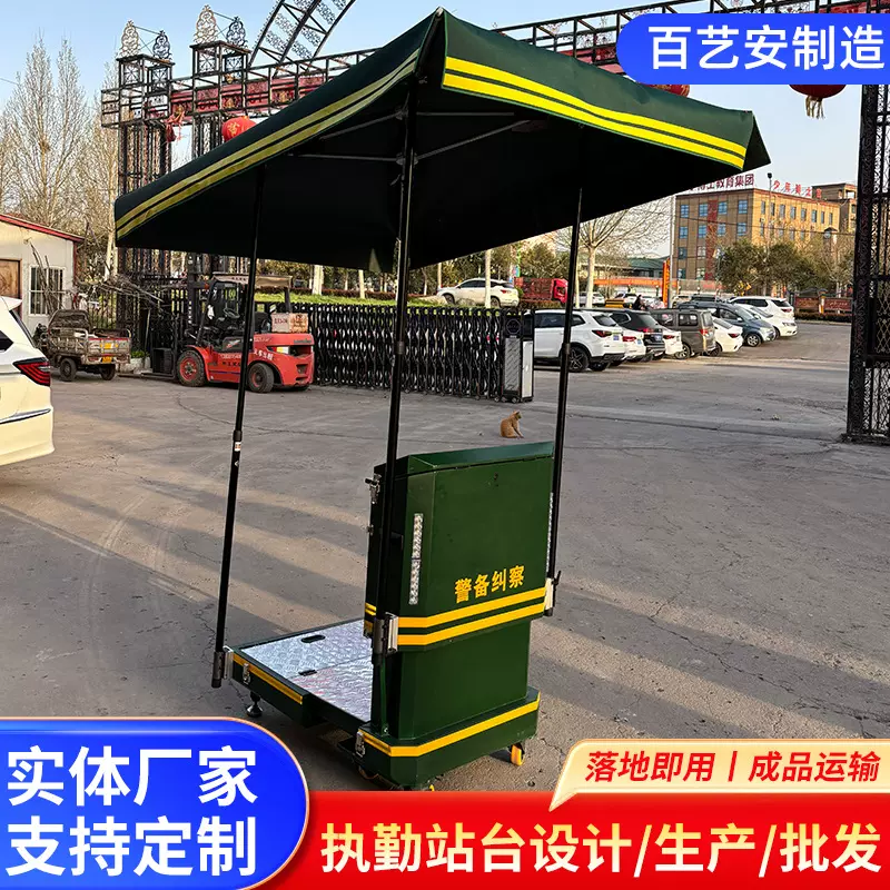 部队岗亭全新智能折叠不锈钢岗亭 哨兵部队执勤亭可加工多规格