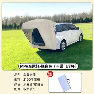 Avtomobil dam çadırları tail tent, car trunk extension - suv-rear-tentsilver-white-1-2-people
